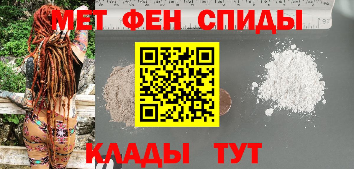 Amphetamine 98% Когалым