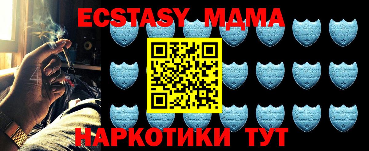 Ecstasy VHQ  Экстази Philipp Plein  где можно купить   Экстази  Вход с VPN  Когалым 