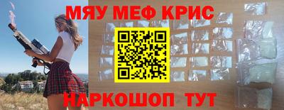 кристаллы Ликино-Дулёво