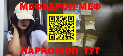 COCAINE Лесосибирск