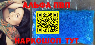 кристаллы Ликино-Дулёво
