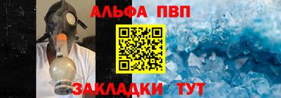 кристаллы Ликино-Дулёво