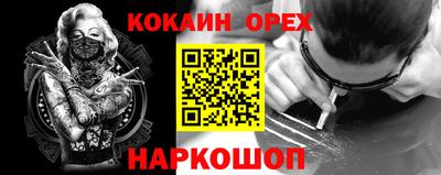 ГАЛЛЮЦИНОГЕННЫЕ ГРИБЫ Ливны