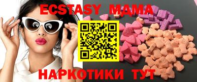 ГАЛЛЮЦИНОГЕННЫЕ ГРИБЫ Ливны