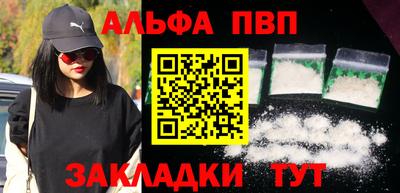 COCAINE Лесосибирск
