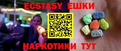 ГАЛЛЮЦИНОГЕННЫЕ ГРИБЫ Ливны
