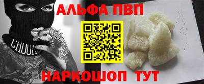 COCAINE Лесосибирск