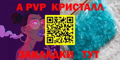 кристаллы Ликино-Дулёво
