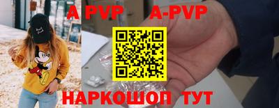 кристаллы Ликино-Дулёво