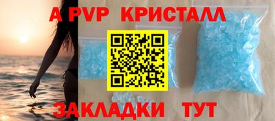 кристаллы Ликино-Дулёво