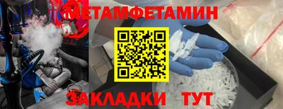 COCAINE Лесосибирск
