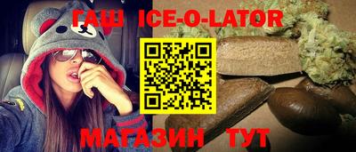 кристаллы Ликино-Дулёво