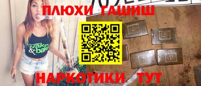 COCAINE Лесосибирск