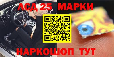 ГАЛЛЮЦИНОГЕННЫЕ ГРИБЫ Ливны