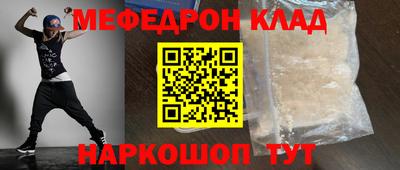 COCAINE Лесосибирск