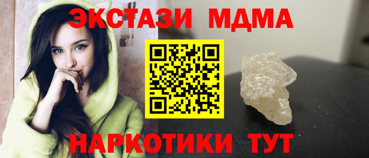 MDMA VHQ Когалым