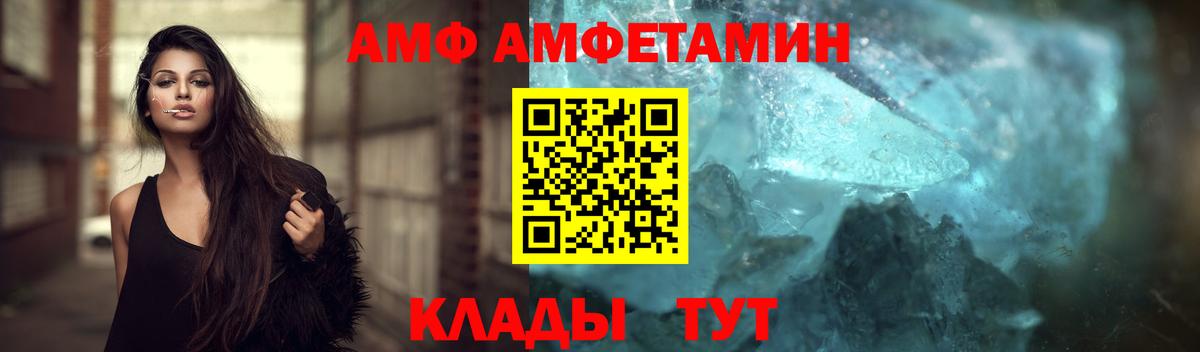 Метамфетамин Декстрометамфетамин 99.9% Когалым