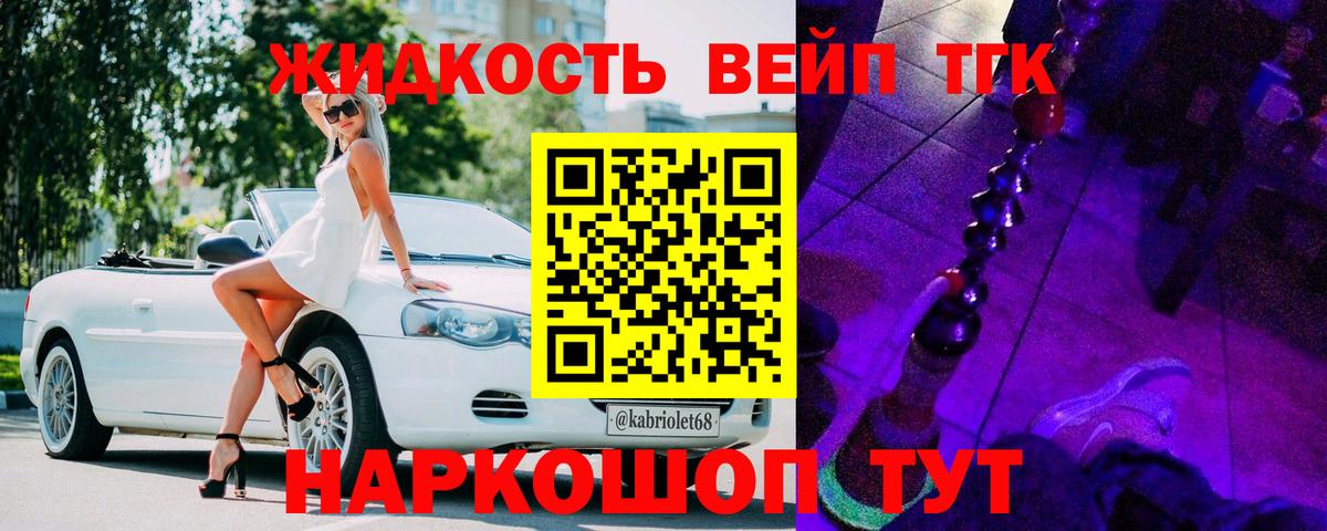 Дистиллят ТГК THC oil  Вход с VPN  Когалым  ТГК Wax 