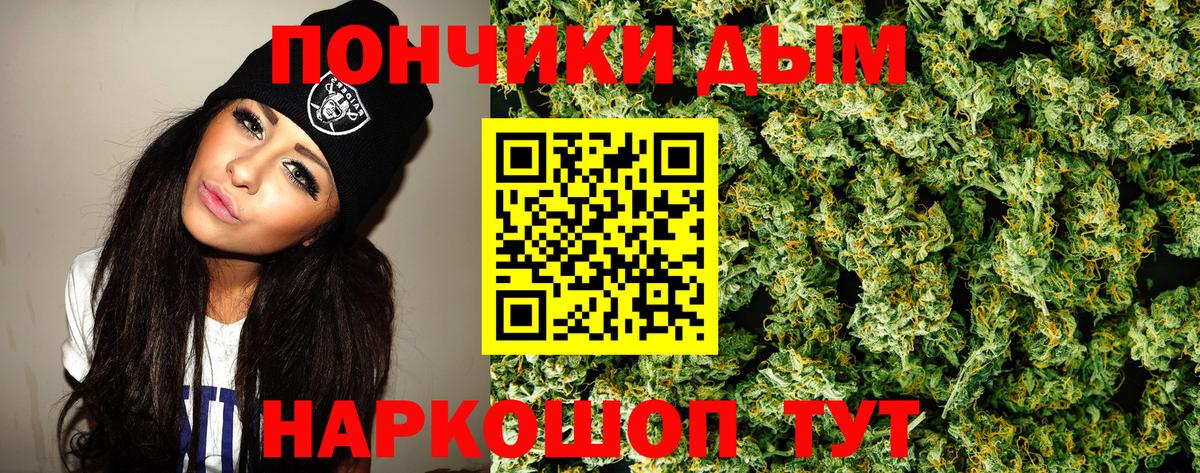 Каннабис тримм Когалым